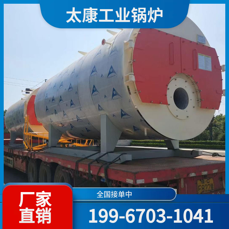 上海蒸汽锅炉