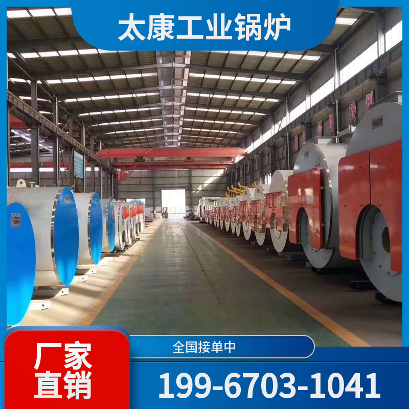 上海化工余热锅炉