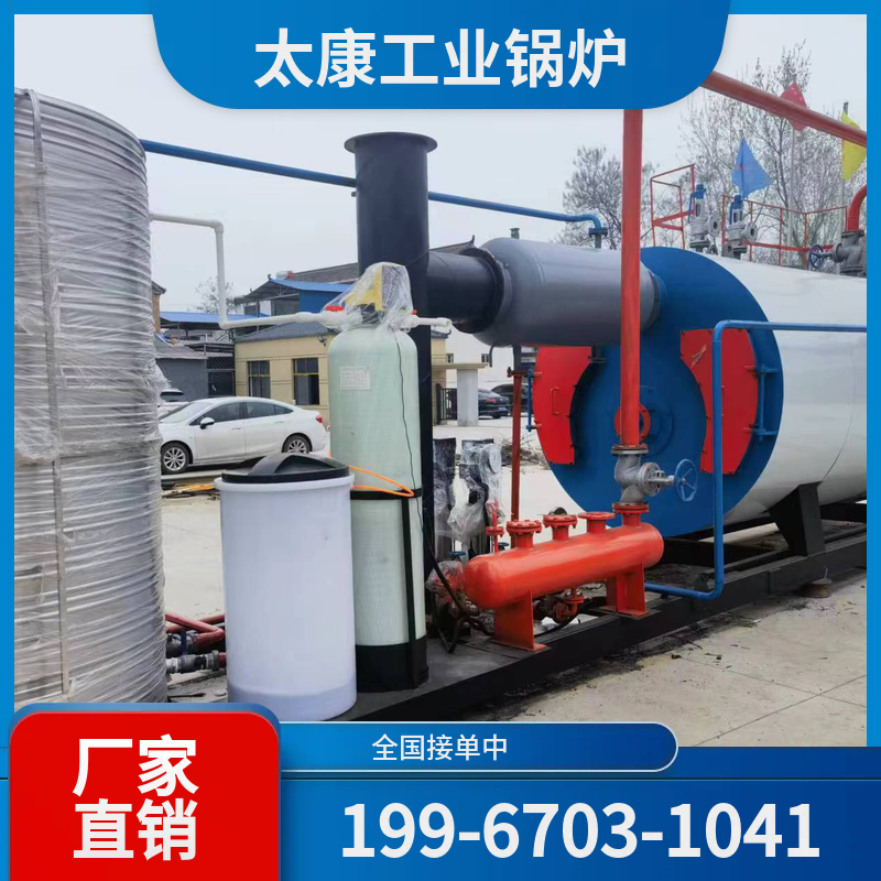 上海太康锅炉厂家