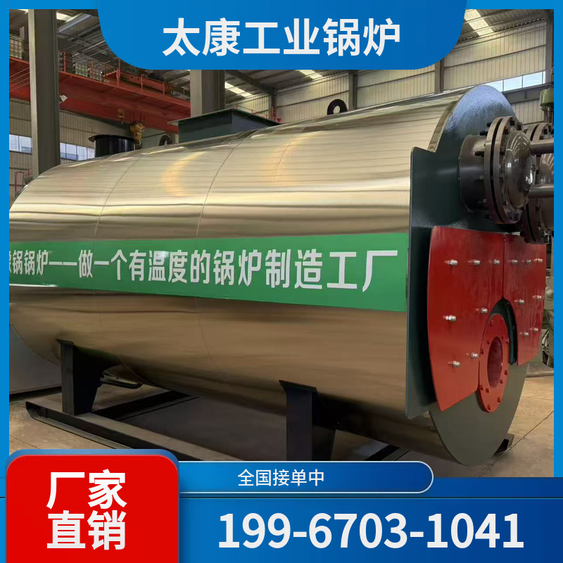 上海水泥窑余热锅炉