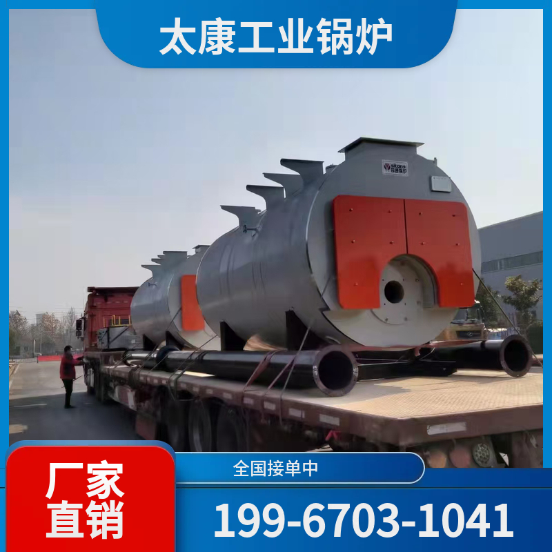 上海高温导热油锅炉