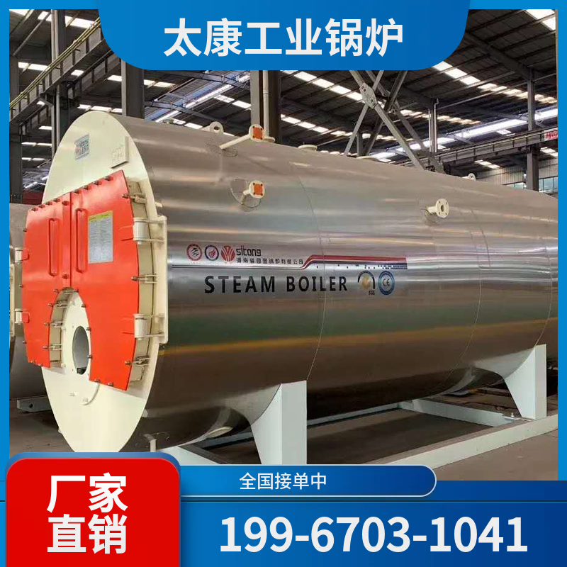 上海燃煤热水锅炉